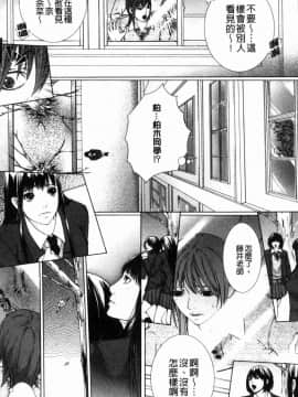 [風的工房][ハスミヒロ] 邂逅 M母女與女教師與我_140