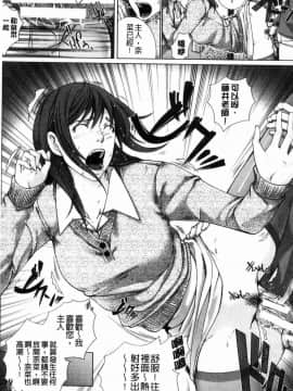 [風的工房][ハスミヒロ] 邂逅 M母女與女教師與我_141