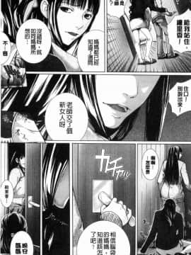 [風的工房][ハスミヒロ] 邂逅 M母女與女教師與我_145