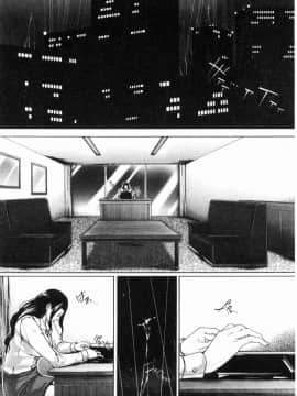 [風的工房][ハスミヒロ] 邂逅 M母女與女教師與我_146