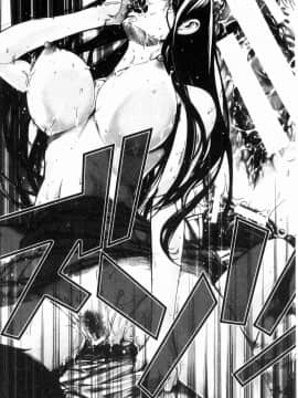 [風的工房][ハスミヒロ] 邂逅 M母女與女教師與我_196