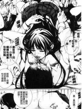 [風的工房][ハスミヒロ] 邂逅 M母女與女教師與我_198