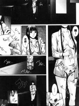 [風的工房][ハスミヒロ] 邂逅 M母女與女教師與我_208