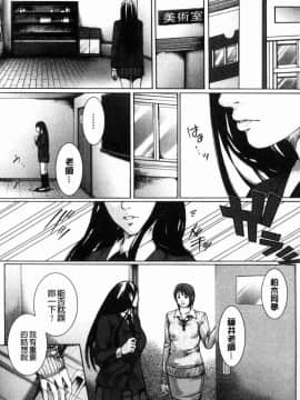 [風的工房][ハスミヒロ] 邂逅 M母女與女教師與我_210