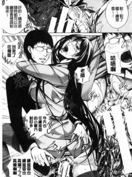 [風的工房][ハスミヒロ] 邂逅 M母女與女教師與我_219