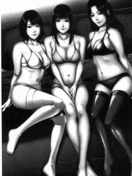 [風的工房][ハスミヒロ] 邂逅 M母女與女教師與我_221