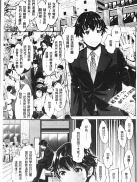 [4K漢化組][うめ丸] 異色ビッチとヤリサー生活_008