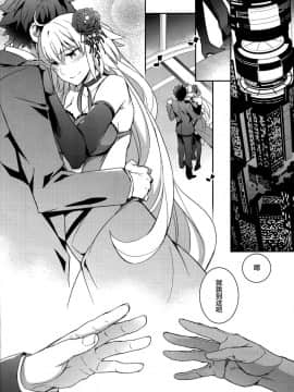(COMIC1☆11) [Crazy9 (いちたか)] C9-29 Wオルタちゃんと (FateGrand Order) [无毒汉化组]_C9_29_024