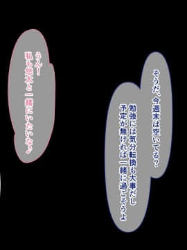 (同人CG集) [ハッピーフォール] 健気なカノジョ ～私、先生のチ○ポじゃないとイケないの～_081_081