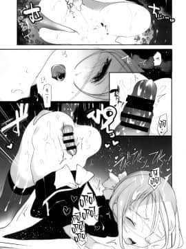 [瑞树汉化组] [111当番 (1号)] 怪鼠一見帳 みどりのゆび・上_34