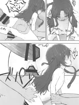 (C95) [くりーむたいやき屋 (ukyo)] 天衣ちゃんをめちゃくちゃにする本 (りゅうおうのおしごと!)_15
