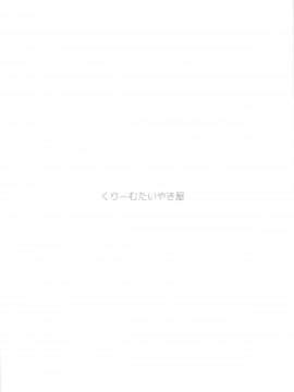 (C95) [くりーむたいやき屋 (ukyo)] 天衣ちゃんをめちゃくちゃにする本 (りゅうおうのおしごと!)_22