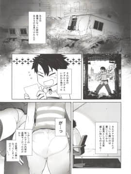 HEAVEN'S DRIVE_04