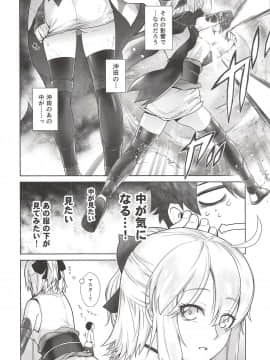 HEAVEN'S DRIVE_05