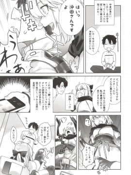 HEAVEN'S DRIVE_06