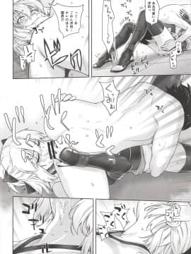 HEAVEN'S DRIVE_13