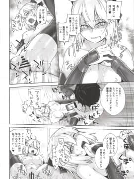HEAVEN'S DRIVE_17