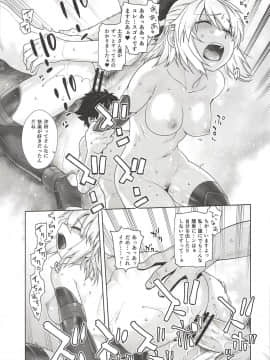 HEAVEN'S DRIVE_18