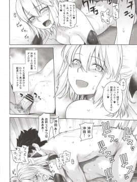HEAVEN'S DRIVE_19