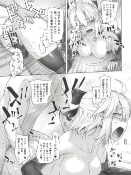 HEAVEN'S DRIVE_20