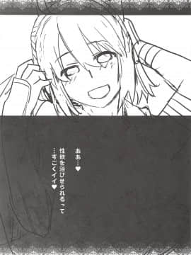 HEAVEN'S DRIVE_24
