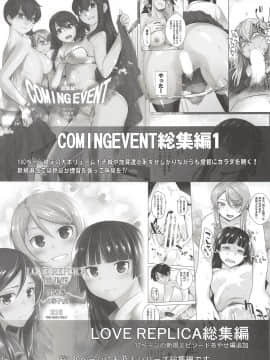 HEAVEN'S DRIVE_28