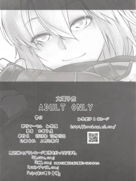 HEAVEN'S DRIVE_29