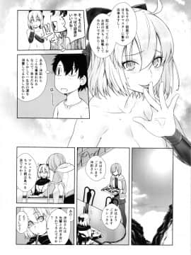 HEAVEN'S DRIVE 2_Image00015