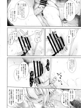 HEAVEN'S DRIVE 2_Image00033