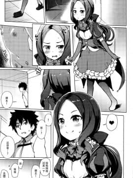 (C95) [Part K (羊羽忍)] 幼女のダ・ヴィンチちゃんは発情中 (FateGrand Order) [脸肿汉化组]_003