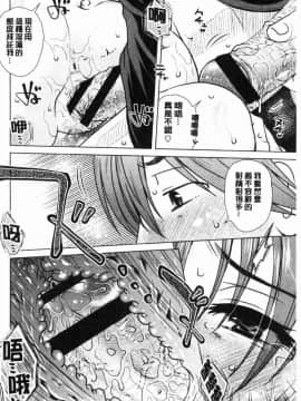 [風的工房][胡桃屋ましみん] げすぇっくす 下流卑劣性愛_037