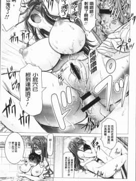 [4K漢化組][大林森] チ×ポに勝てない女たち_033