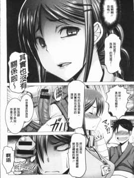 [4K漢化組][大林森] チ×ポに勝てない女たち_062
