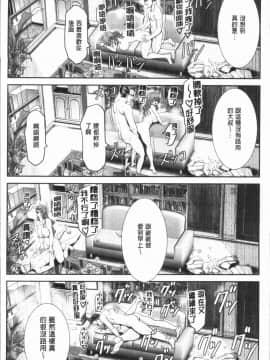 [4K漢化組][大林森] チ×ポに勝てない女たち_093