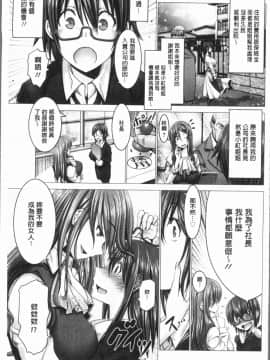 [4K漢化組][大林森] チ×ポに勝てない女たち_107