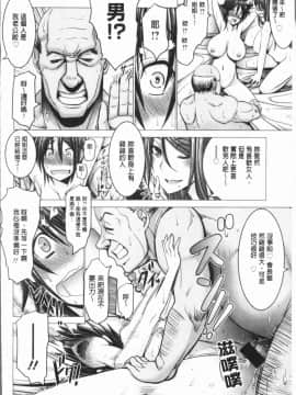 [4K漢化組][大林森] チ×ポに勝てない女たち_116