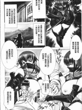 [4K漢化組][大林森] チ×ポに勝てない女たち_126