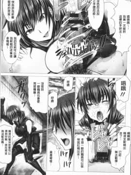 [4K漢化組][大林森] チ×ポに勝てない女たち_127
