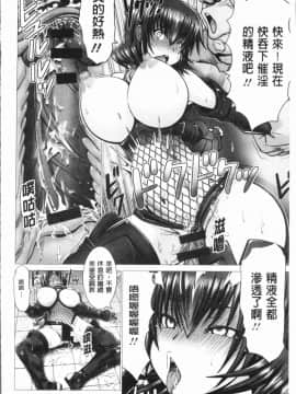 [4K漢化組][大林森] チ×ポに勝てない女たち_136