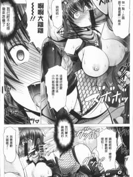 [4K漢化組][大林森] チ×ポに勝てない女たち_142