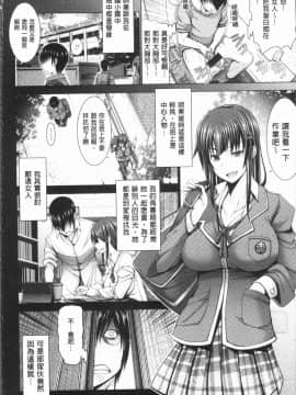 [4K漢化組][大林森] チ×ポに勝てない女たち_150