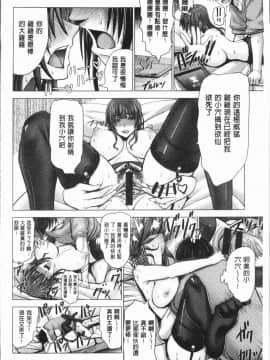 [4K漢化組][大林森] チ×ポに勝てない女たち_168