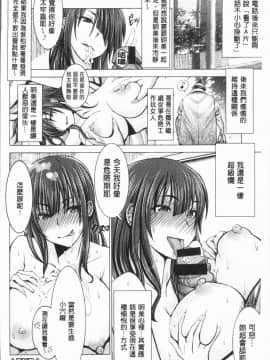 [4K漢化組][大林森] チ×ポに勝てない女たち_170