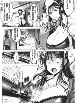[4K漢化組][大林森] チ×ポに勝てない女たち_172