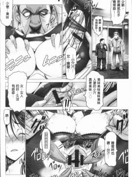 [4K漢化組][大林森] チ×ポに勝てない女たち_174