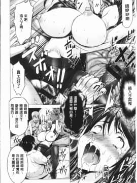 [4K漢化組][大林森] チ×ポに勝てない女たち_184