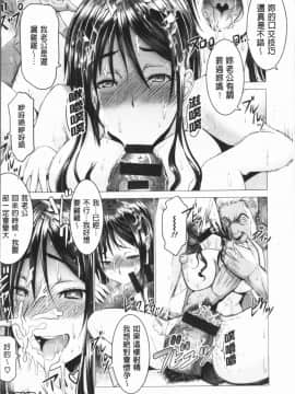 [4K漢化組][大林森] チ×ポに勝てない女たち_190