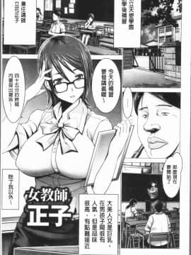 [4K漢化組][大林森] チ×ポに勝てない女たち_211