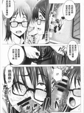 [4K漢化組][大林森] チ×ポに勝てない女たち_215