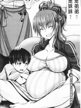 [4K漢化組][大林森] チ×ポに勝てない女たち_232